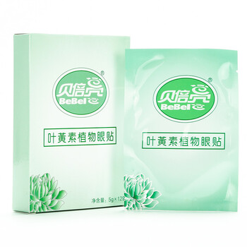 贝倍亮（BeBeLe）眼霜/眼部精华 