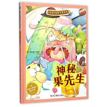 冰箱水果