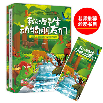 书摘