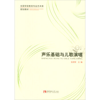 儿歌