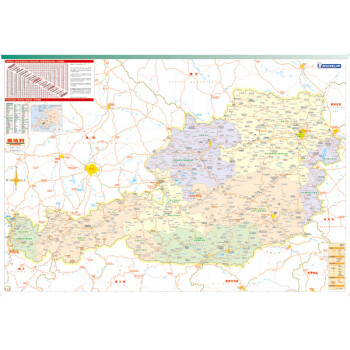 奥地利旅游地图 中英文对照 大比例尺地图 主要城市区域地图 旅游 行前规划