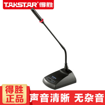 得胜ms