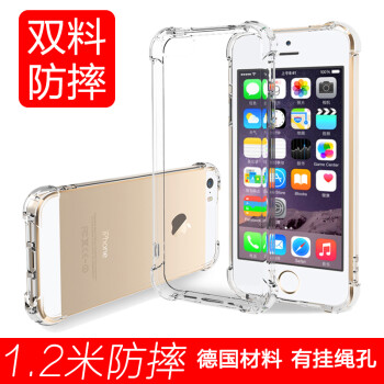 iphone5s手机壳软