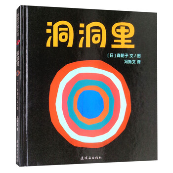 书摘