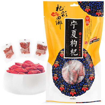 杞彩回乡 宁夏枸杞 甲级中宁枸杞子独立小袋180g/袋
