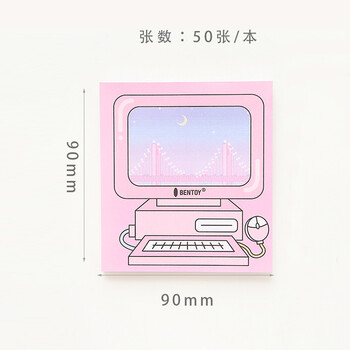 便利贴复古