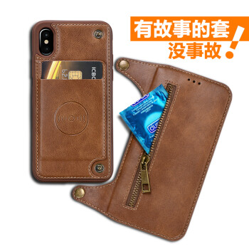 iphone6保护套壳钱包