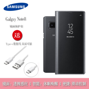 SAMSUNG NOTE8 手机壳/保护套