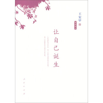 书评