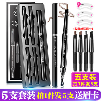 拉美拉（LAMEILA）3号深咖5支
