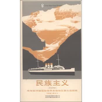 企鹅书