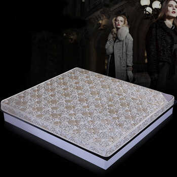 > 雅居宜品 床垫 山棕 1.5/1.8米双人床垫 天然山棕 1500*1900