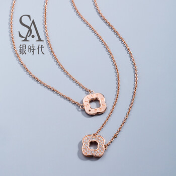 镶钻四叶草项链