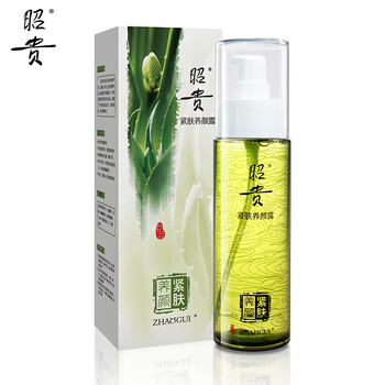芦荟舒缓柔肤水