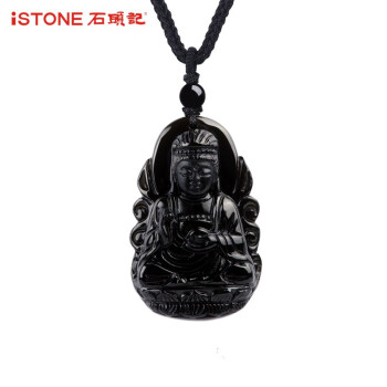 istone,吊坠,istone,石头,怎么样,黑曜,黑曜,石项,石项,石头