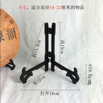 陶瓷支架