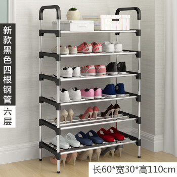 简易六层鞋柜