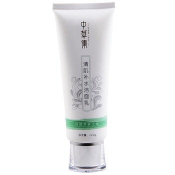 中草集套装/礼盒控油平衡，细致毛孔，舒缓镇静，提拉紧致，保湿，抗痘，深层清洁