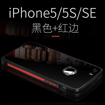 iphone5手机壳 金属
