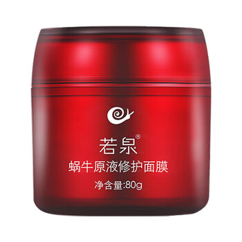 rospa,排名,rospa,排行榜,若泉,面膜,面膜,若泉,推荐