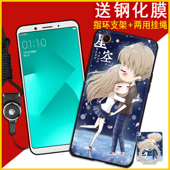 OPPOA83全网通