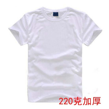 玺柠XINING 短袖 男士T恤 白色220（舒适加厚） S