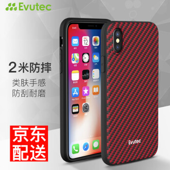 Evutec iphone X 手机壳/保护套