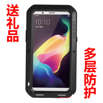 艾尚美（lovemei） oppo r11s 手机壳/保护套