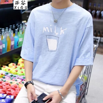 西谷（xigu） 短袖 男士T恤 蓝色 牛奶七分袖 S，XL，L，XXXL，M，XXL