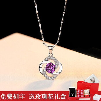 镶钻四叶草项链