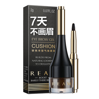 深咖色眉粉