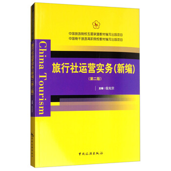 出版实务