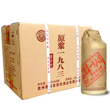 黔国信（QIANGUOXIN）53度375mL-500mL，500 酱香型，酱香
