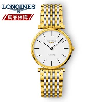 2,瑞士浪琴(longines)嘉岚系列超薄简约男士手表钢带时尚休闲