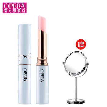 娥佩兰（OPERA） 粉色 口红唇膏