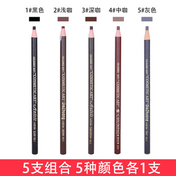 泊泉雅眉笔5支装 5种颜色各1支