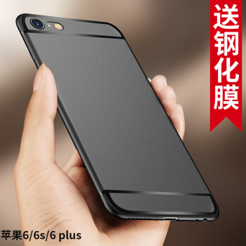 iphone6手机壳5元