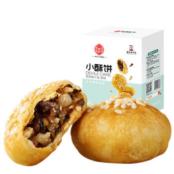 金华梅干菜饼