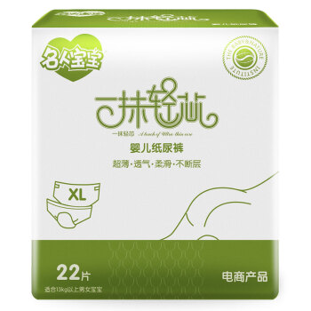 名人宝宝尿不湿xl