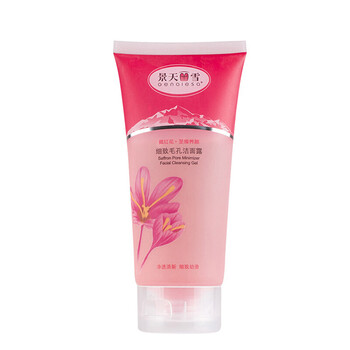 景天丽雪藏红花