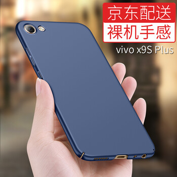 vivox9plus手机壳新款,vivo手机x9plus vivox9plus手机套排行榜,vivox9plus手机套十大排名推荐