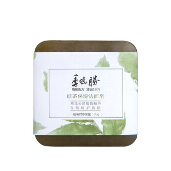 怎么样,洁面,绿茶,面皂,绿茶