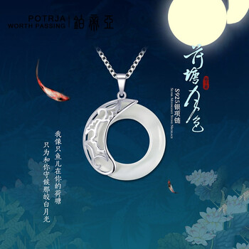 铂帝亚（POTRJA）