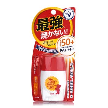 近江小熊防晒