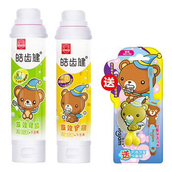 牙膏满99减40