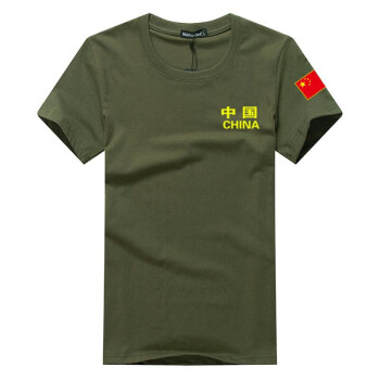 露西兰迪 短袖 男士T恤 中国+军绿色 