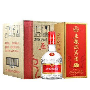 五粮液500ml*6瓶