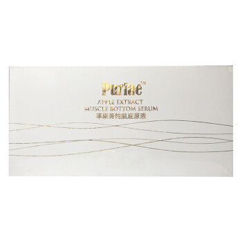 玻妃精华