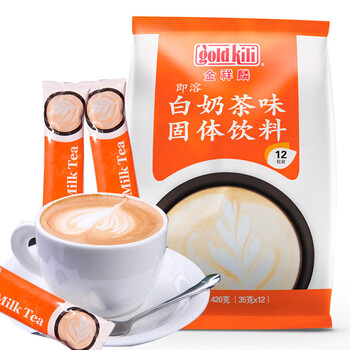新加坡进口 金祥麟gold kili速溶白奶茶粉35g*12条 袋装饮料冲饮原料