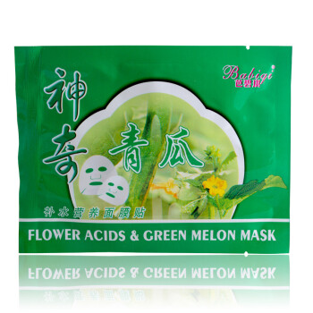 芭碧琪（Babiqi）面膜补水保湿，提亮肤色